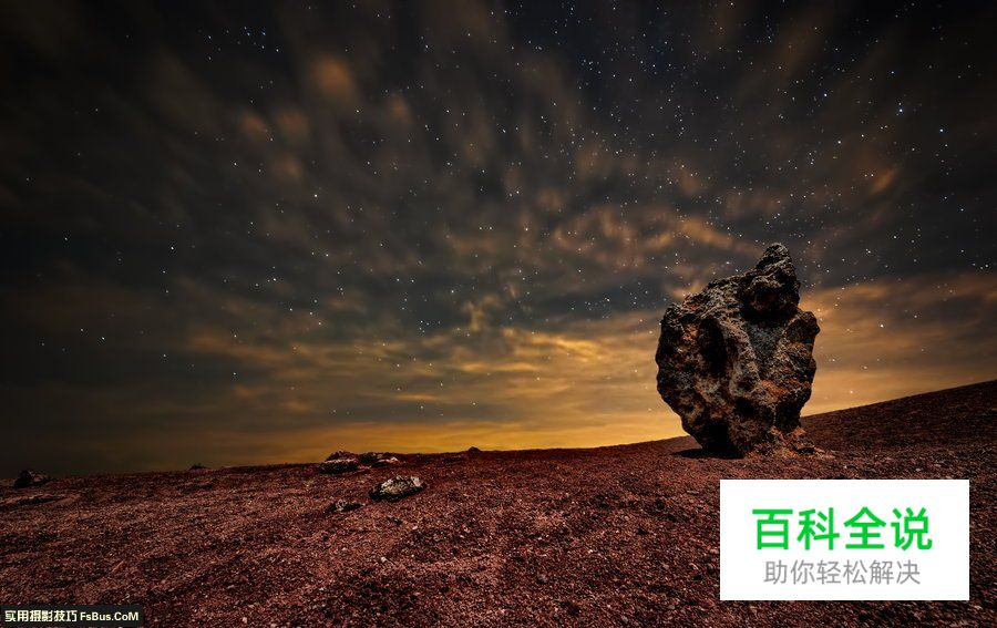 解决黑夜未能成功对焦的4个方法