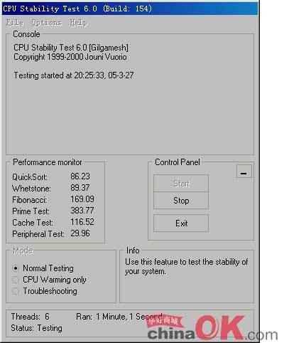 拒绝谎言,测试CPU的稳定性