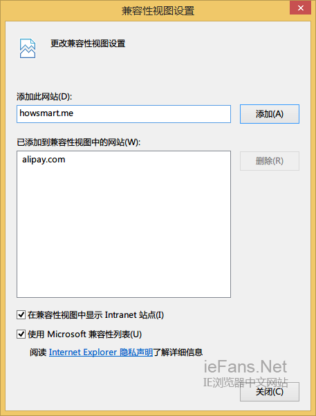解决IE11无法显示此页的问题