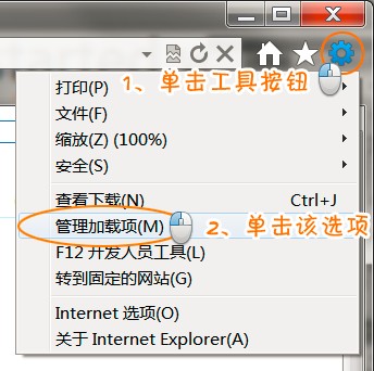 解决IE9地址栏无法搜索的方法