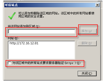 解决跨帧菜单在IE7下面无法正确定位菜单的问题