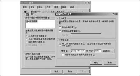 解决宽带路由器无法上网和网速不稳的办法