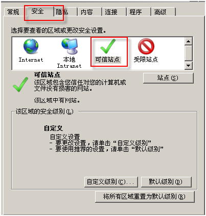 解决跨帧菜单在IE7下面无法正确定位菜单的问题