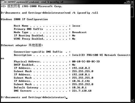 解决宽带路由器无法上网和网速不稳的办法