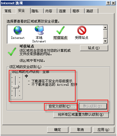 解决跨帧菜单在IE7下面无法正确定位菜单的问题