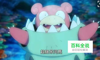 究极绿宝石怎么mega进化