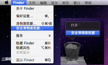 解决OS X废纸篓无法被清空问题