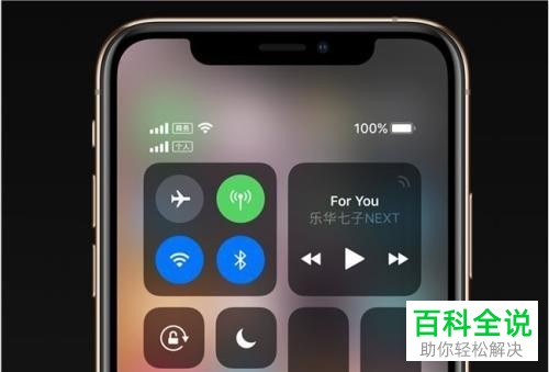 解决苹果手机不显示中国移动问题的办法