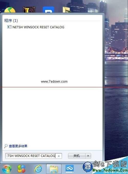 解决QQ启动出错:Initialization failure:0x0000000C怎么办?