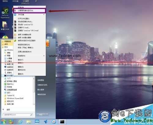 解决QQ启动出错:Initialization failure:0x0000000C怎么办?