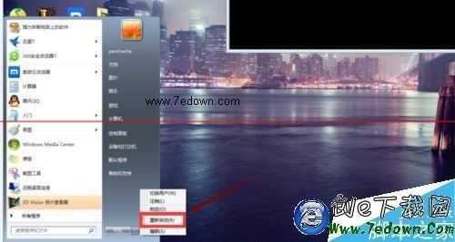 解决QQ启动出错:Initialization failure:0x0000000C怎么办?