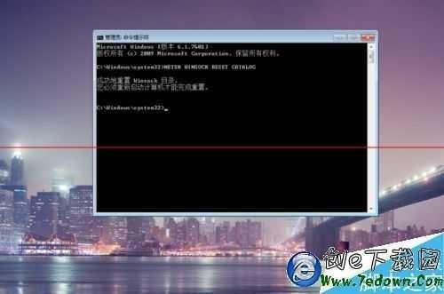 解决QQ启动出错:Initialization failure:0x0000000C怎么办?