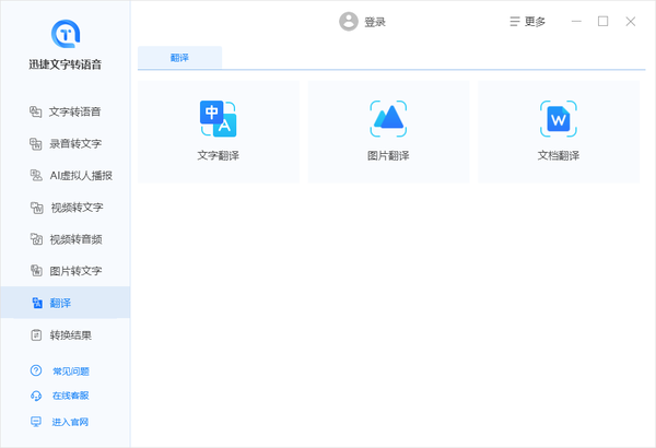 剪辑视频怎样把最后的剪映去掉（剪映怎么去除视频尾部）