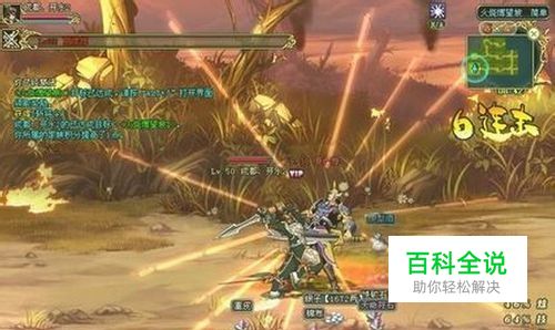 街机三国战魂洗练攻略心得