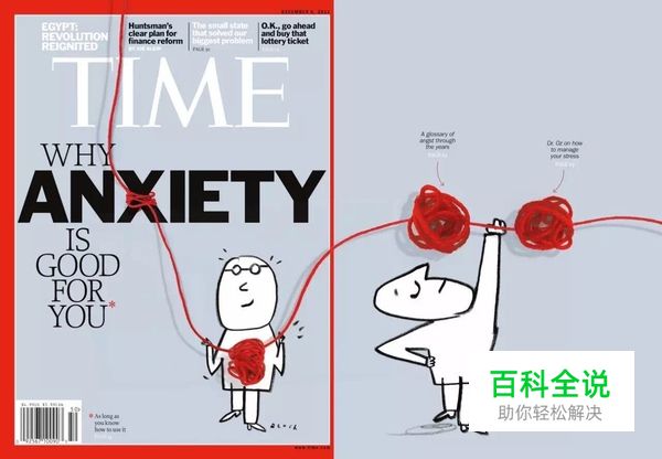 拒绝拖延！大牛写给设计师的简易工时安排法