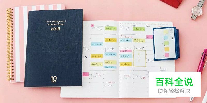 拒绝拖延！大牛写给设计师的简易工时安排法