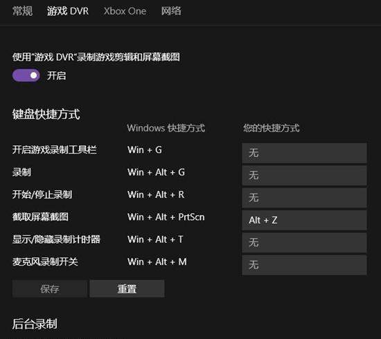 解决win8系统无法正常听取声音