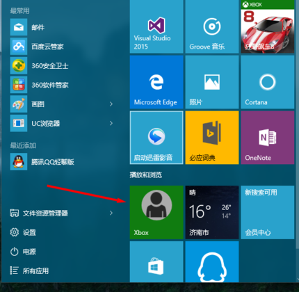 解决win8系统无法正常听取声音