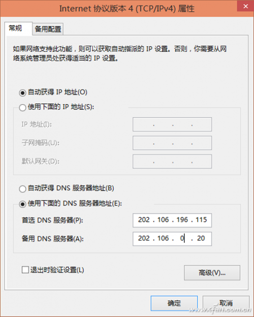 解决Windows 8.1无法自动更新