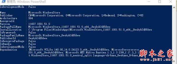 解决Win10个性化设置最小化任务栏后不能弹出问题的方法