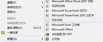 解决Win10系统14295出现重复磁盘盘符