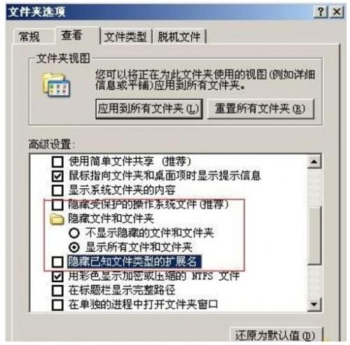 解决Win8系统下U盘无法打开的方案