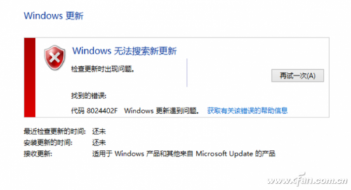 解决Windows 8.1无法自动更新