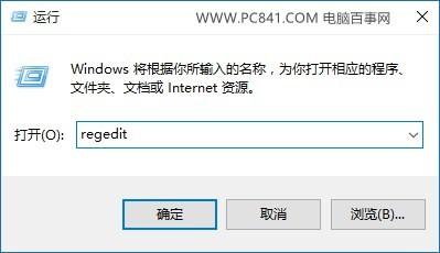 解决Win10字体发虚模糊教程