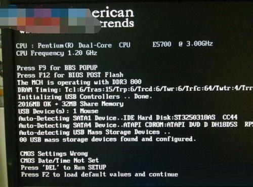 解决Win8电脑开机黑屏并伴有滴声的方法