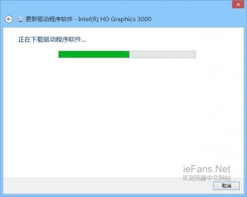 解决Win8.1上IE11出现花屏色块