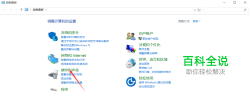 解决win10系统惠普M1136打印机扫描方法