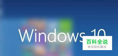 解决win10 svchost.exe占用大量网速,4g流量问题