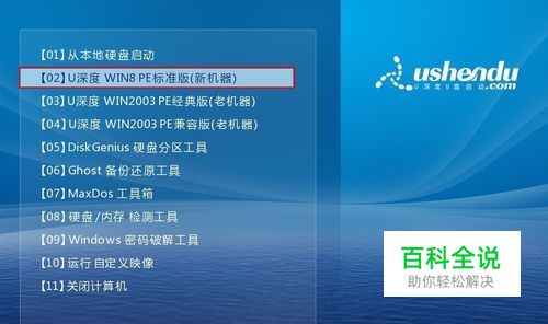 解决win7结束进程未响应