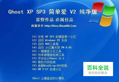 解决winXP远程桌面无法连接问题