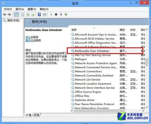 解决win8听歌看视频的杂音图文操作步骤