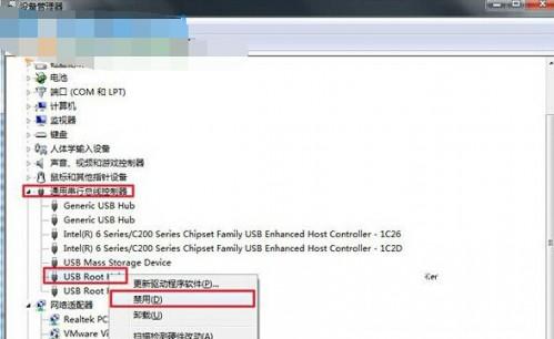 解决win7系统下安全弹出U盘出现电脑重启的问题方法