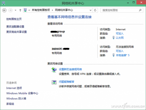 解决Windows 8.1无法自动更新