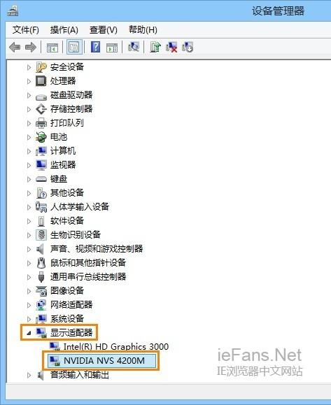 解决Win8.1上IE11出现花屏色块