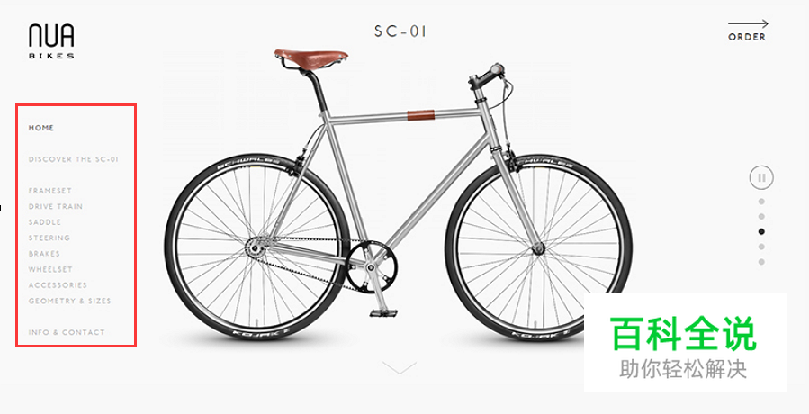 极简网页设计技巧，打造简约之美