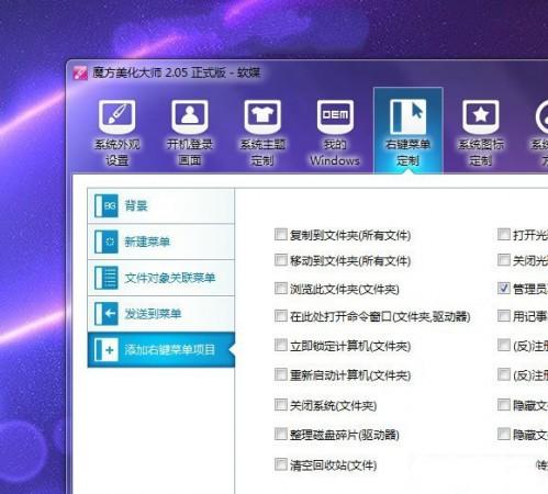 解决Win7系统假死原因及处理方法