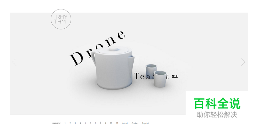 极简网页设计技巧，打造简约之美