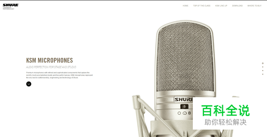 极简网页设计技巧，打造简约之美