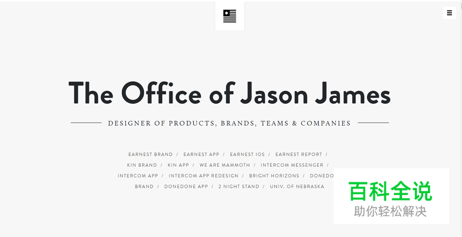 极简网页设计技巧，打造简约之美