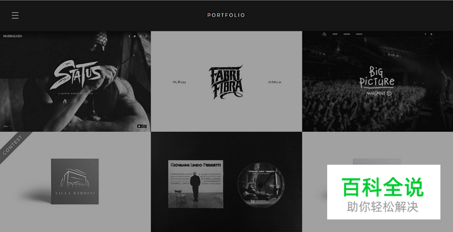 极简网页设计技巧，打造简约之美