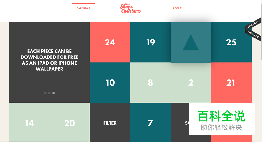 极简网页设计技巧，打造简约之美