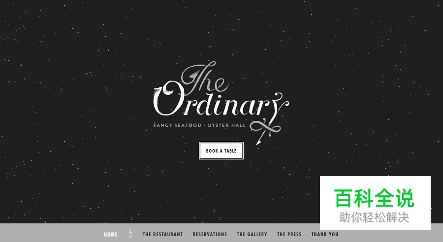 极简网页设计技巧，打造简约之美