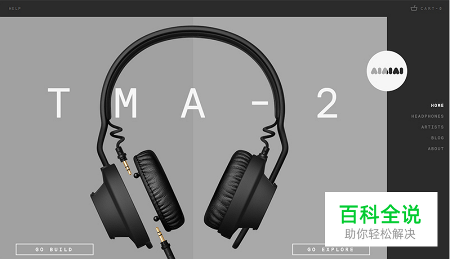 极简网页设计技巧，打造简约之美