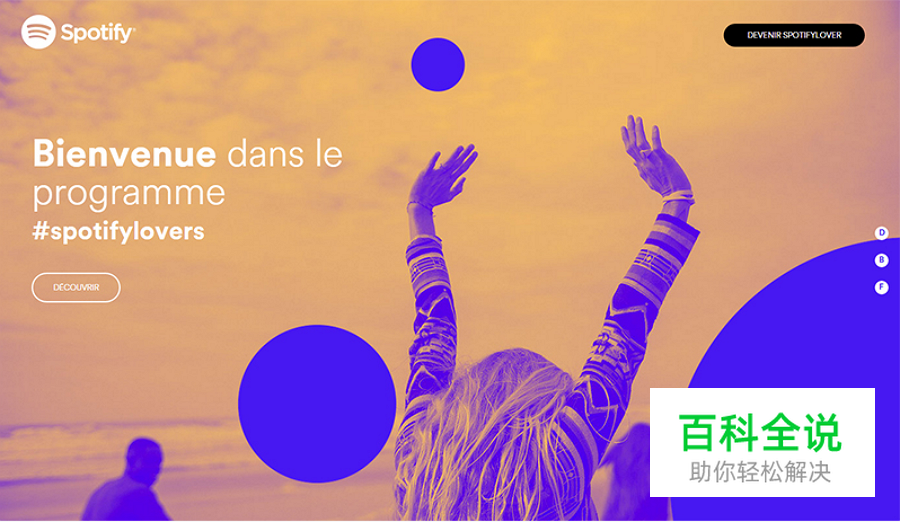 极简网页设计技巧，打造简约之美