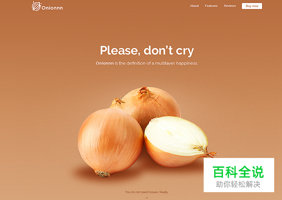 极简网页设计技巧，打造简约之美