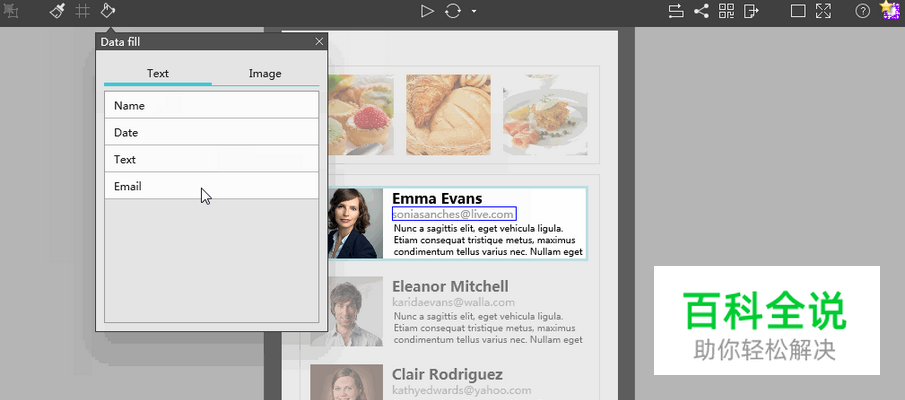 极简网页设计技巧，打造简约之美